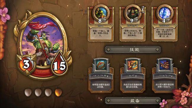 炉石传说佣兵战纪破解版13