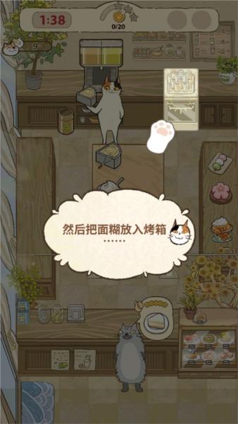 大厨布里托图片4