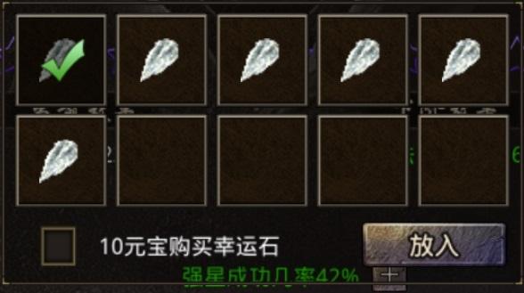 斗罗封神传图片17