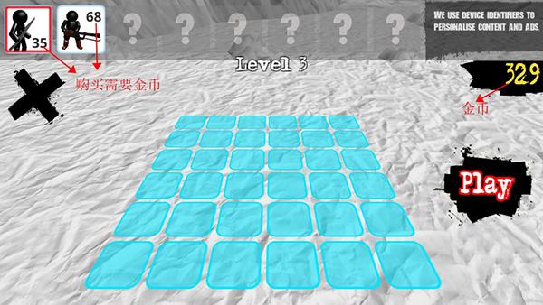 火柴人模拟器僵尸之战破解版图片3