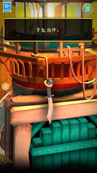 觉醒之门3悖论4