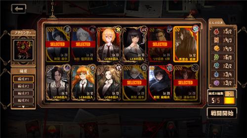 边狱巴士公司图片6