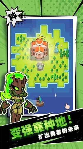 勇者学院 安卓最新版v1.05截图2