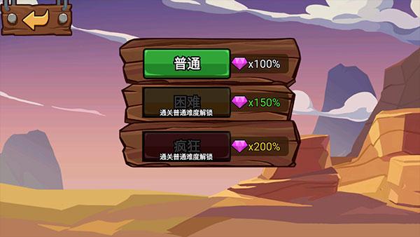 火柴人战争遗产2游戏图片7