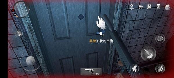 无尽噩梦2诡医院国际版10