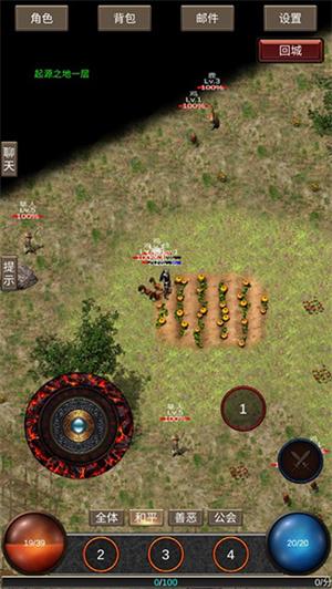 遗迹传说国际服6