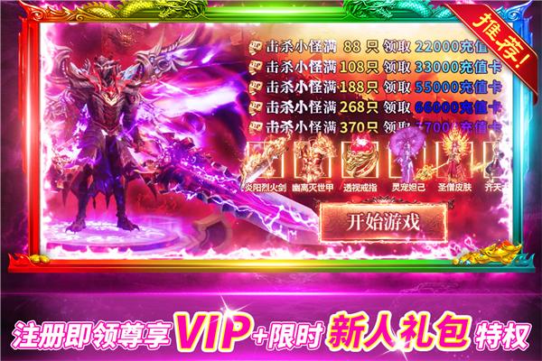 铁血荣耀 安卓版v10.0.0.55.105截图3