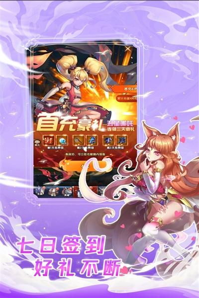 幻界之境2