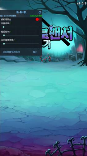 培养蜘蛛侠无限金币版图片1