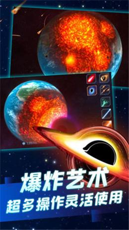 星战模拟器无广告隐藏星球截图1