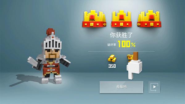 创世战士最新版20237