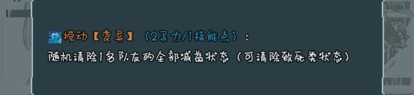 史莱姆大魔王22