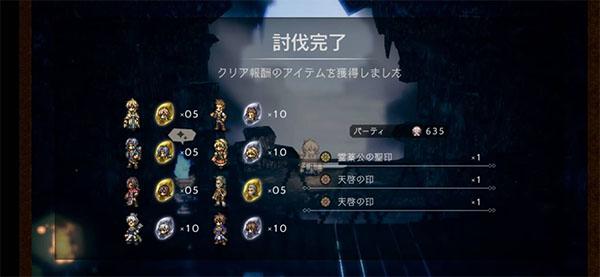 歧路旅人大陆的霸者6