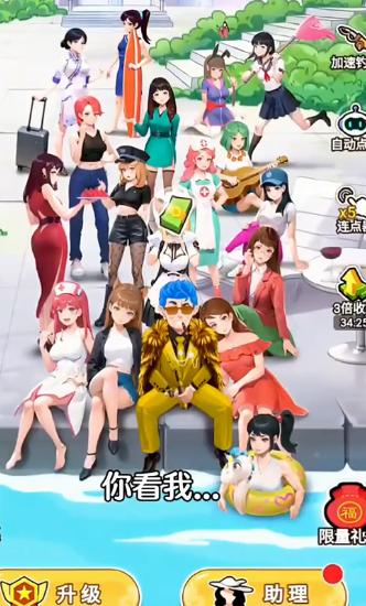 我靠钓鱼买座岛5