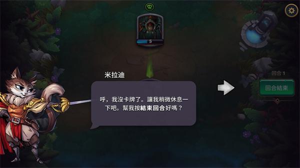 阿尔祖崛起9