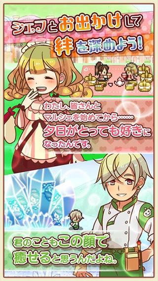 大繁盛满腹市场3 安卓版v1.2.4截图0