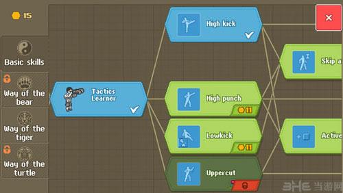 拳击俱乐部道具免费版 (Punch Club)安卓版v1.12截图2