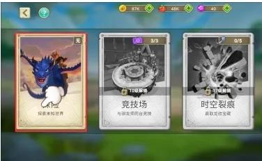 我有一座育龙岛16