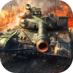 装甲突袭  九游版