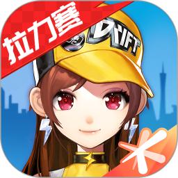 QQ飞车安卓版
