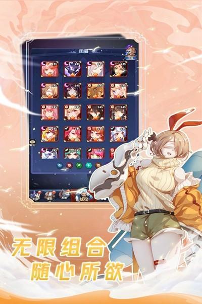 幻界之境 最新官方版v1截图1