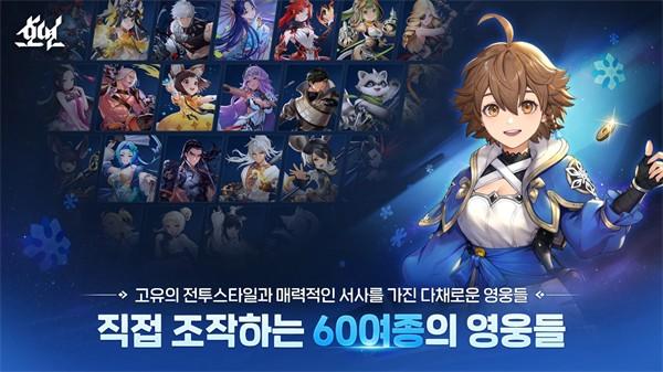 昊缘手游 国际服v1.0.0截图2