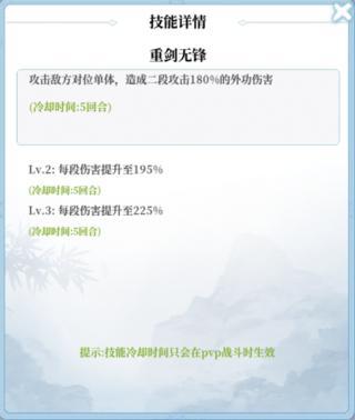 武娘外传九游版4