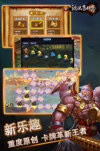 炼妖壶传奇九游版