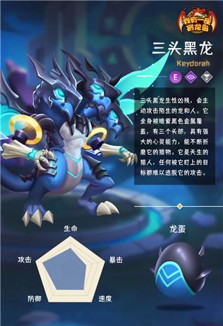 我有一座育龙岛4