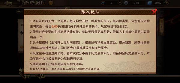 极无双游戏图片6