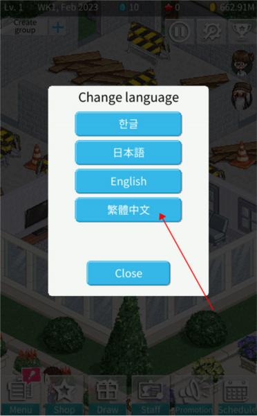偶像制作人游戏设置中文教程 Idol Producer5