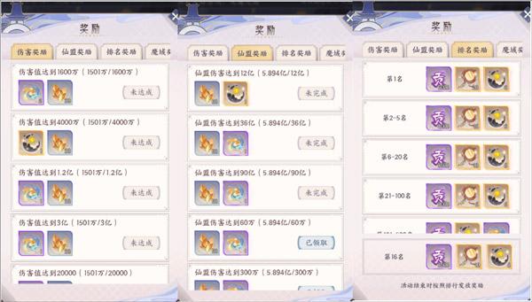 我的御剑日记官方版8