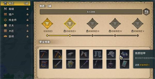 龙与家园时光图12