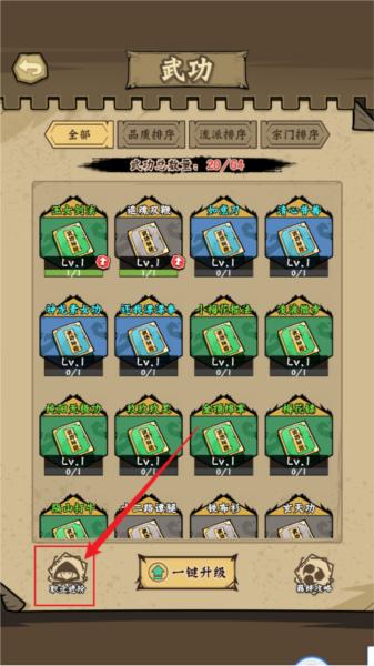 调皮小动物图15