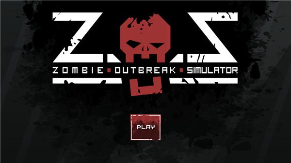 僵尸围城模拟器1