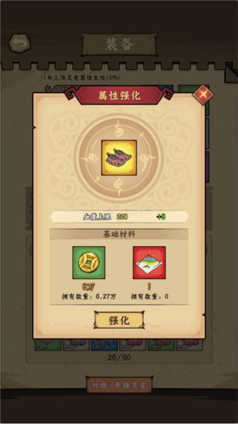 调皮小动物图11