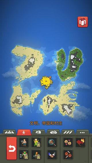 我的文明模拟器官方正版手游 安卓版v3.00.19截图3