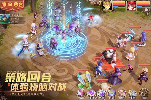 驯龙物语手游gm版本 v24.0截图1