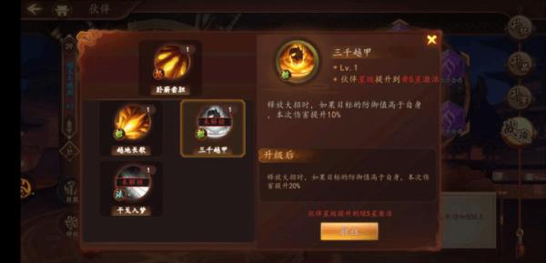 百世文华录测试服图片4