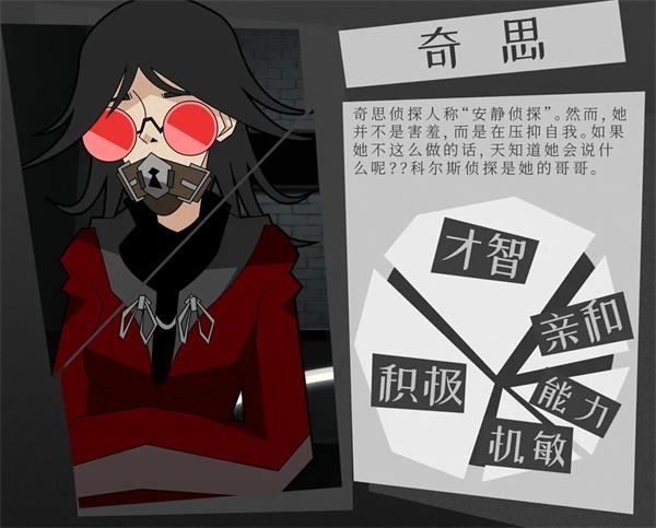 探案法侦探大赛12