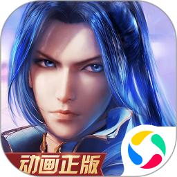 新斗罗大陆中文版