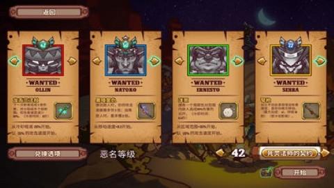 一个人的悬赏高级版 最新版v1.0.98截图0