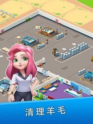 羊毛大师 最新版v0.1.13截图0