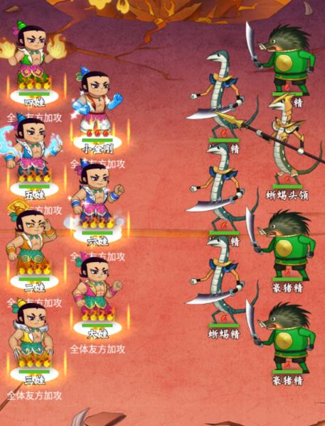 葫芦兄弟七子降妖图片3