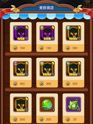 风暴奇兵测试版图片8