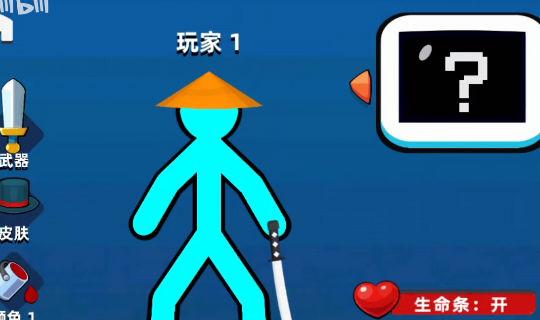 火柴人超级战神 安卓版v1.2.0111截图3