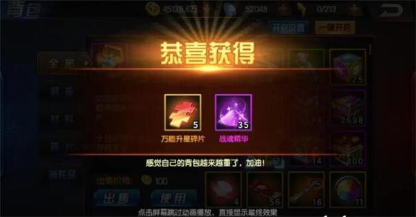 拳皇98终极之战OL图片9