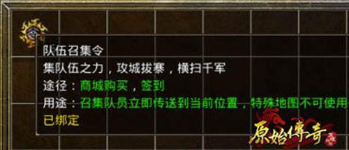 原始传奇华为版图片4