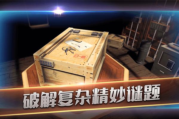 滚动迷城 安卓版v700.00.05截图3