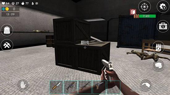 最后的星球：生存汉化版 安卓版V0.91截图2